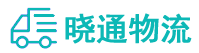 成都到循化撒拉族自治县物流公司
